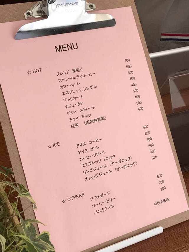 コーヒースタンド オサイオン - サブ画像1