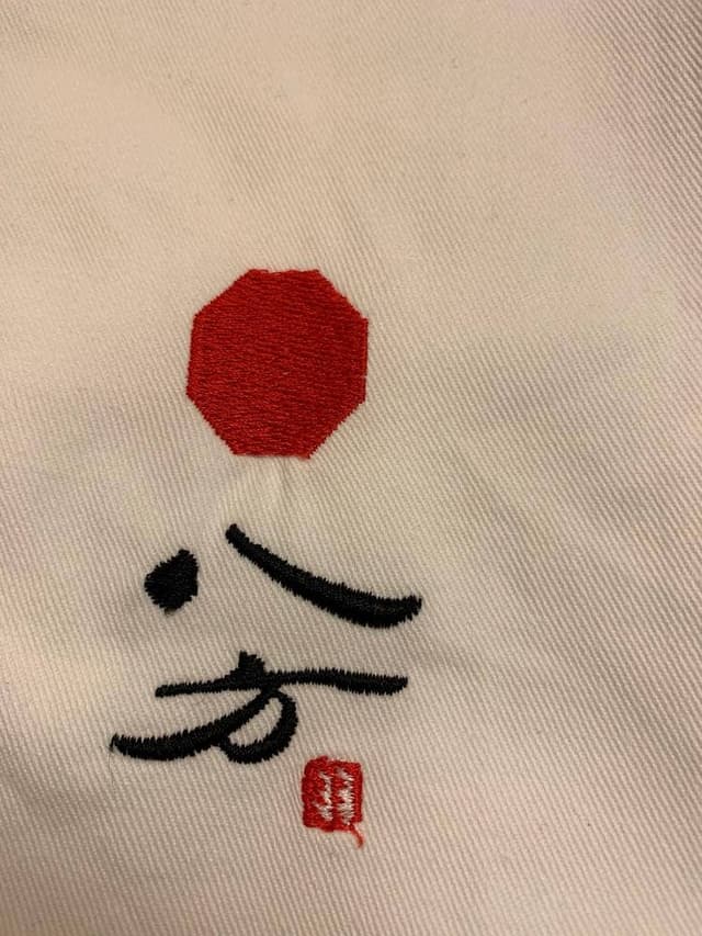 喰切料理 八方 - サブ画像1