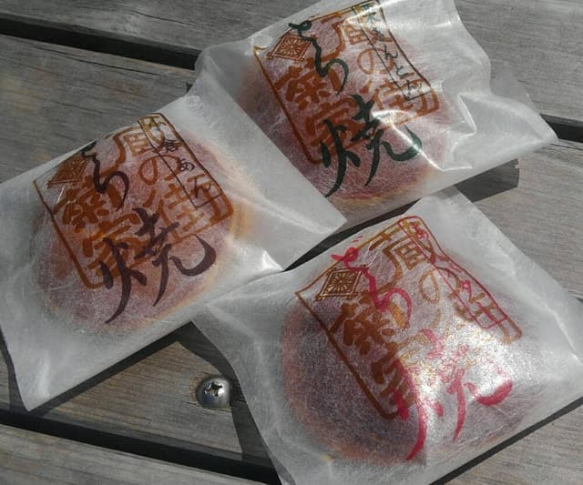 御菓子処 菊家 - サブ画像3