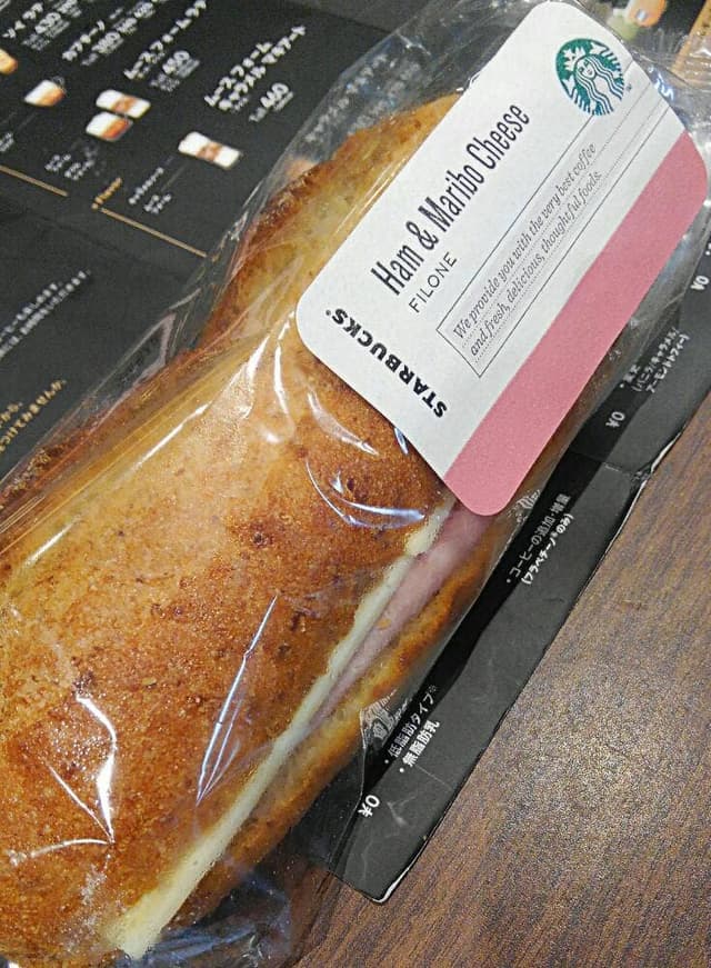 スターバックス コーヒー 自治医科大学附属病院店 - サブ画像1