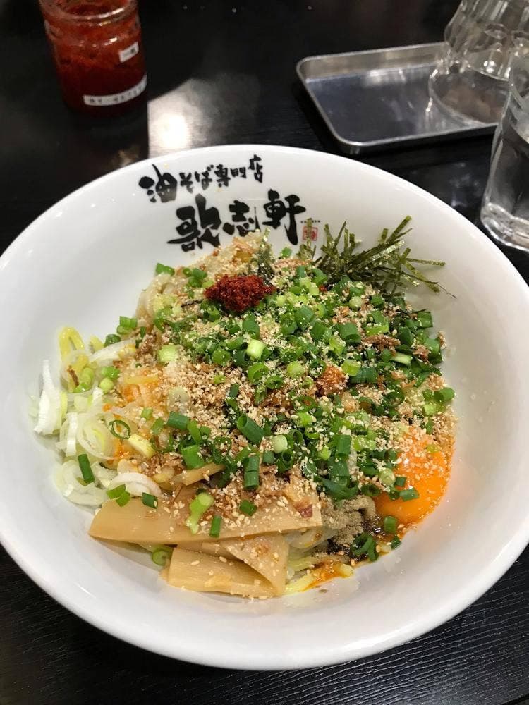 油そば専門店 歌志軒 山口小郡店