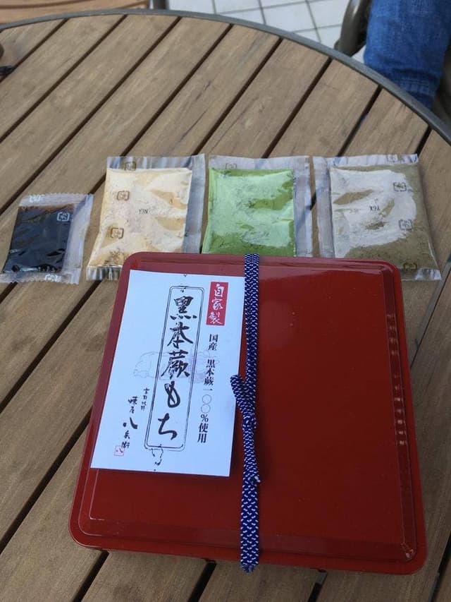 京都北野 煉屋八兵衛 - サブ画像1