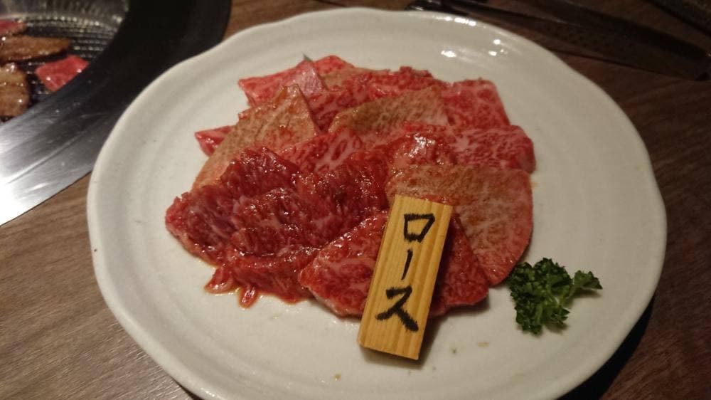 焼肉 隆庵