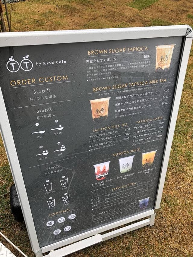 TT by kind cafe - サブ画像1