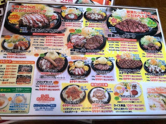 ミスター・バーク 府中店 - サブ画像3