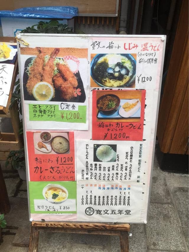 浜新季節料理 - サブ画像2