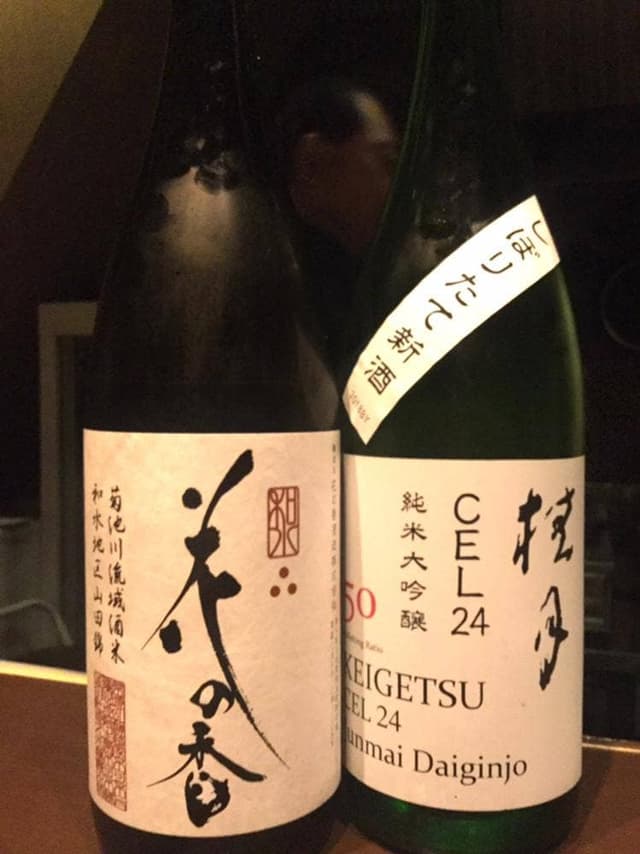 和酒処さなぶり - サブ画像2