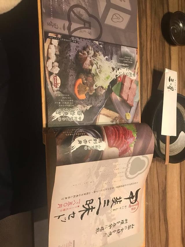 もてなしや 三ツ星 - サブ画像1