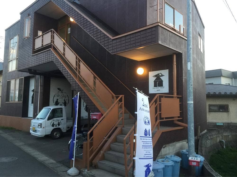 ギャレスのアジト