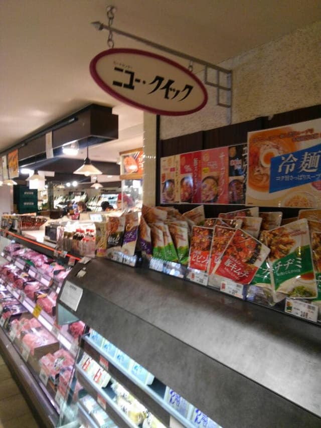 ニュー・クイック アトレ吉祥寺店 - サブ画像2