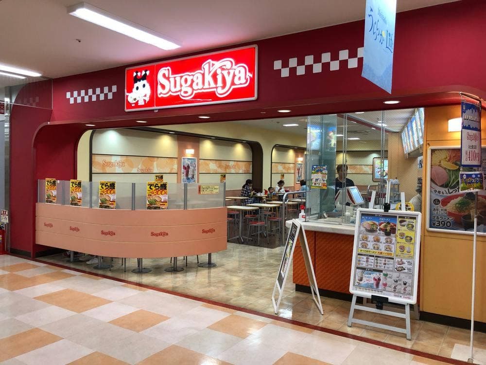 スガキヤ 名古屋南アピタ店