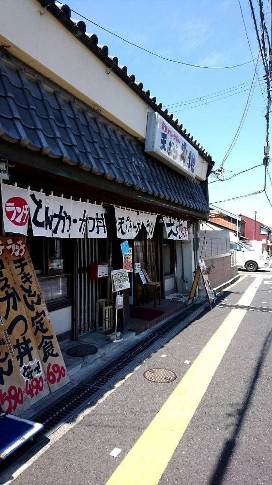 天ぷら酒場 大地