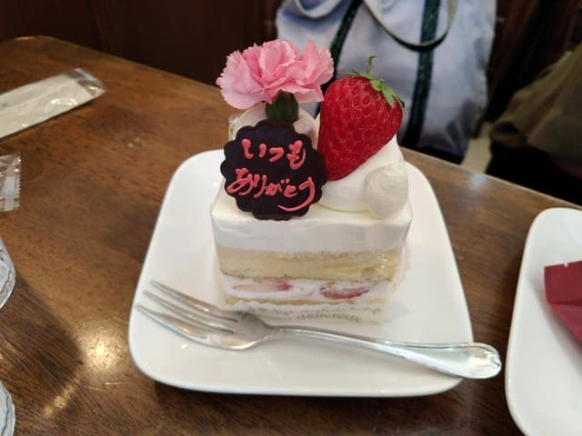 パティスリー華 - サブ画像2