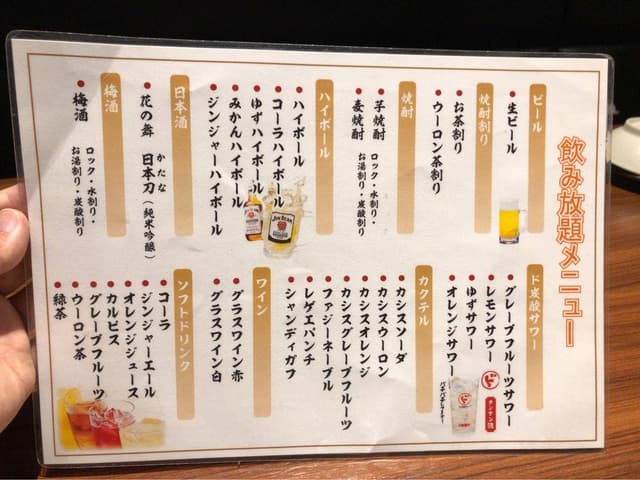 一杯一笑 梵浜北店 - サブ画像1