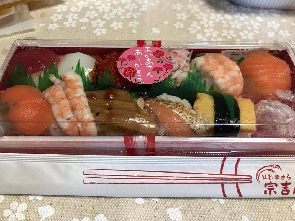 RF1 天満屋倉敷店