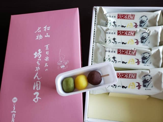 うつぼ屋 本店 - サブ画像2