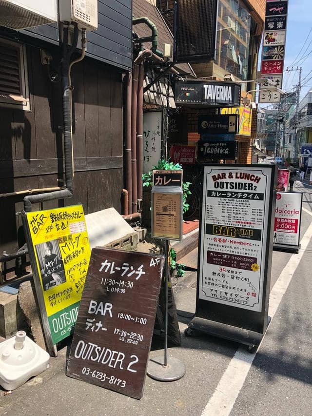 OUTSIDER2 - サブ画像3