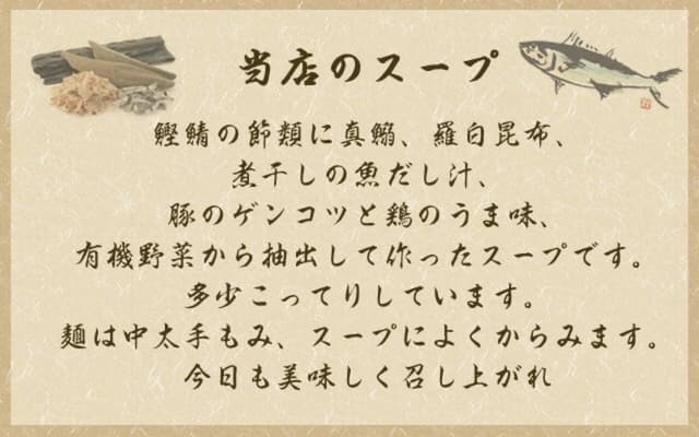 麺工房じゃん - サブ画像3