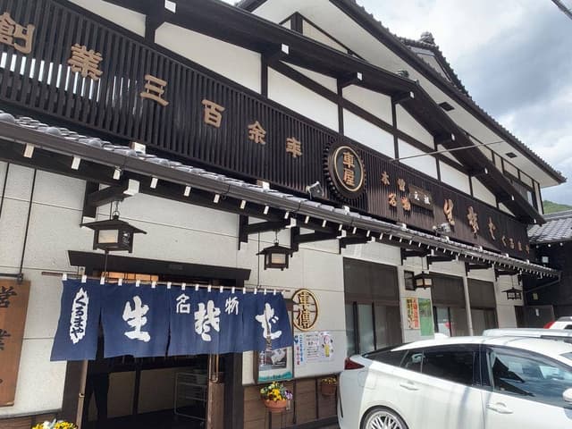 くるまや国道店 - サブ画像3