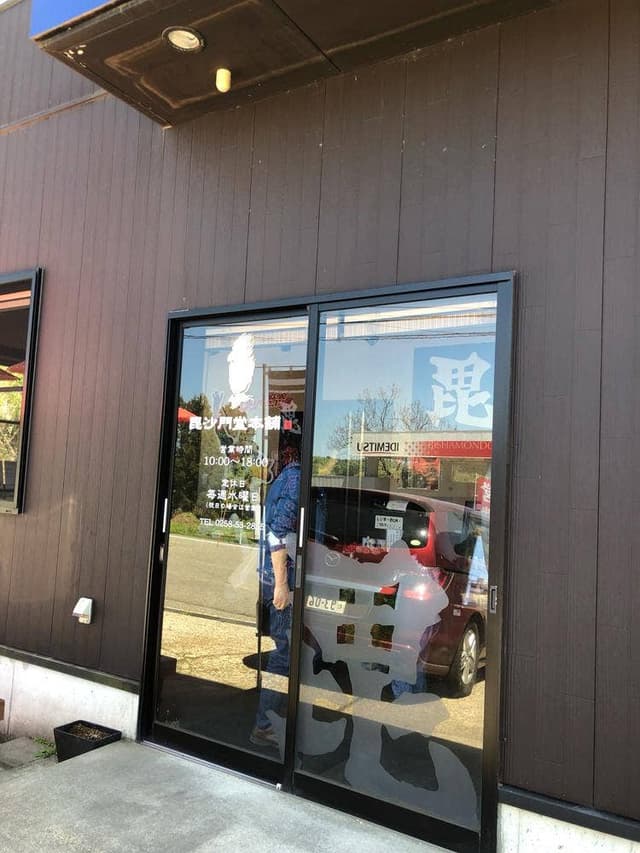 毘沙門堂本舗 - サブ画像1