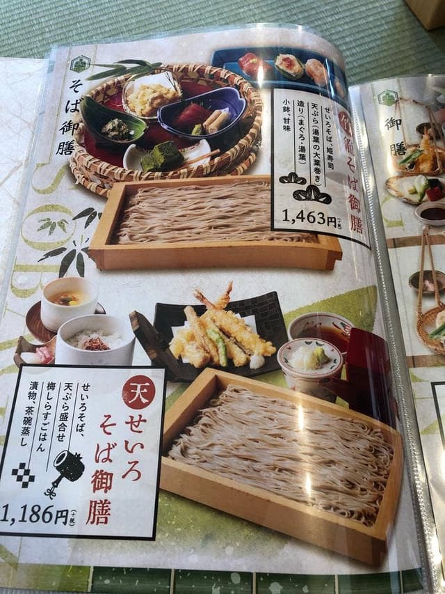 食事処かぐや 竹取温泉 灯りの湯 - サブ画像3