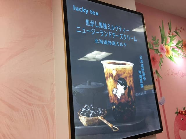 LUCKY TEA Pink - サブ画像1