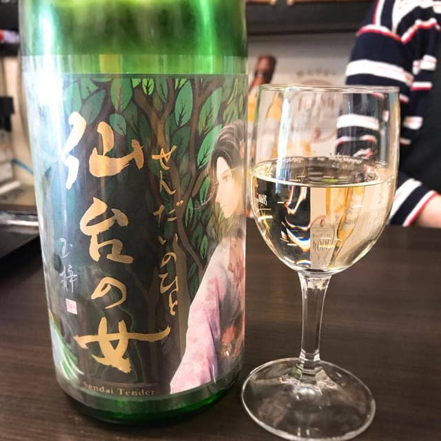 櫻井商店 - サブ画像3