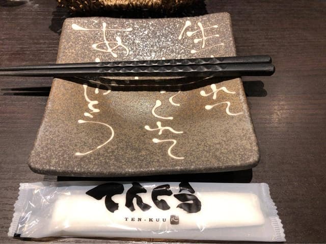 居酒屋ダイニング てんくう 浜松モール街店 - サブ画像1