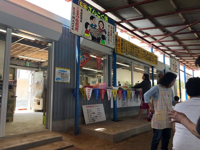 こまつ休憩所 - サブ画像2