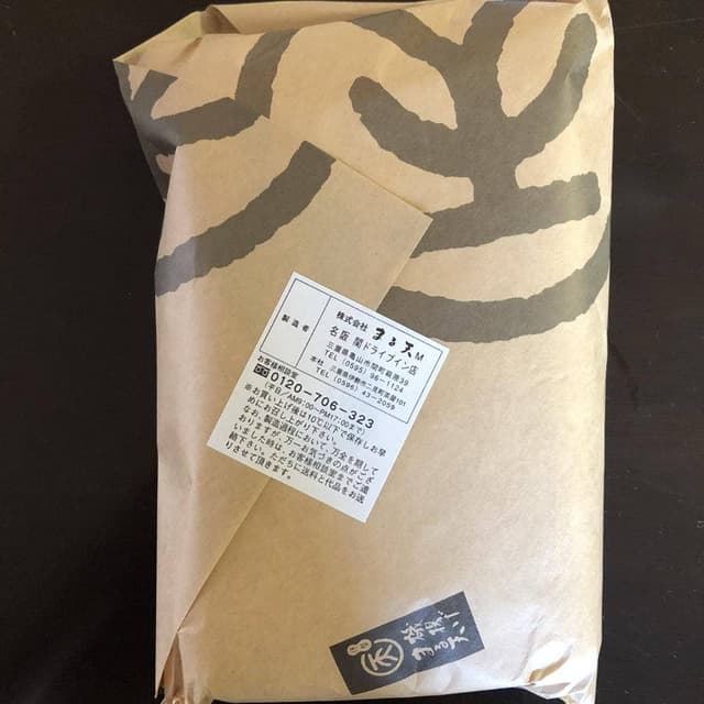磯揚げまる天 関店 - サブ画像2