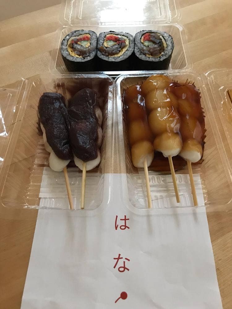 はな