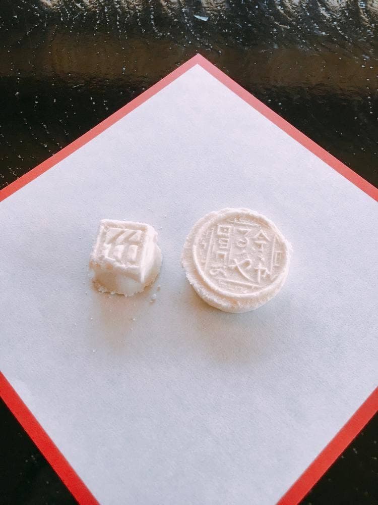 伸庵