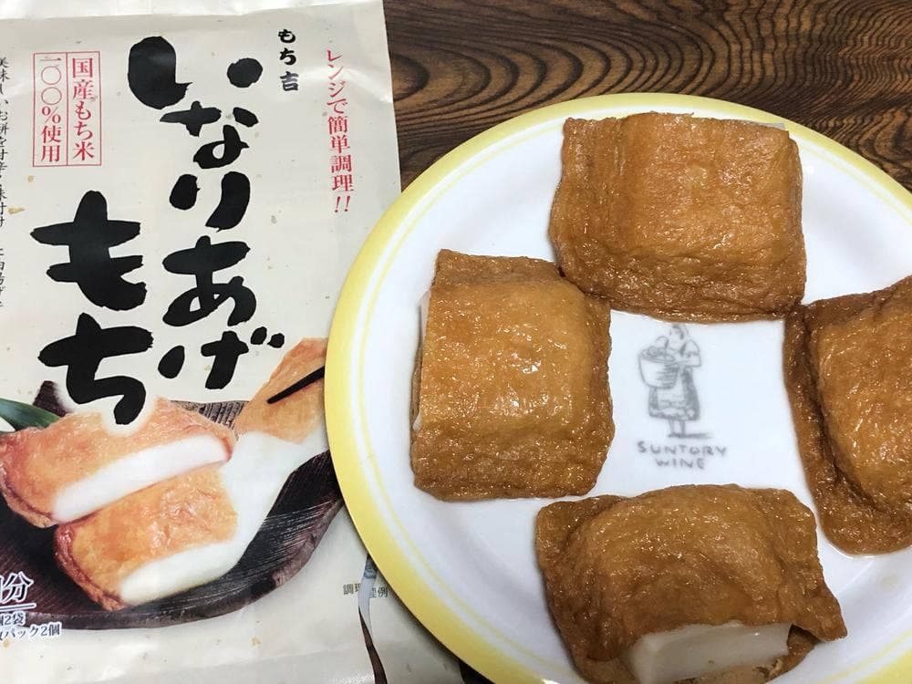 もち吉 伊丹店