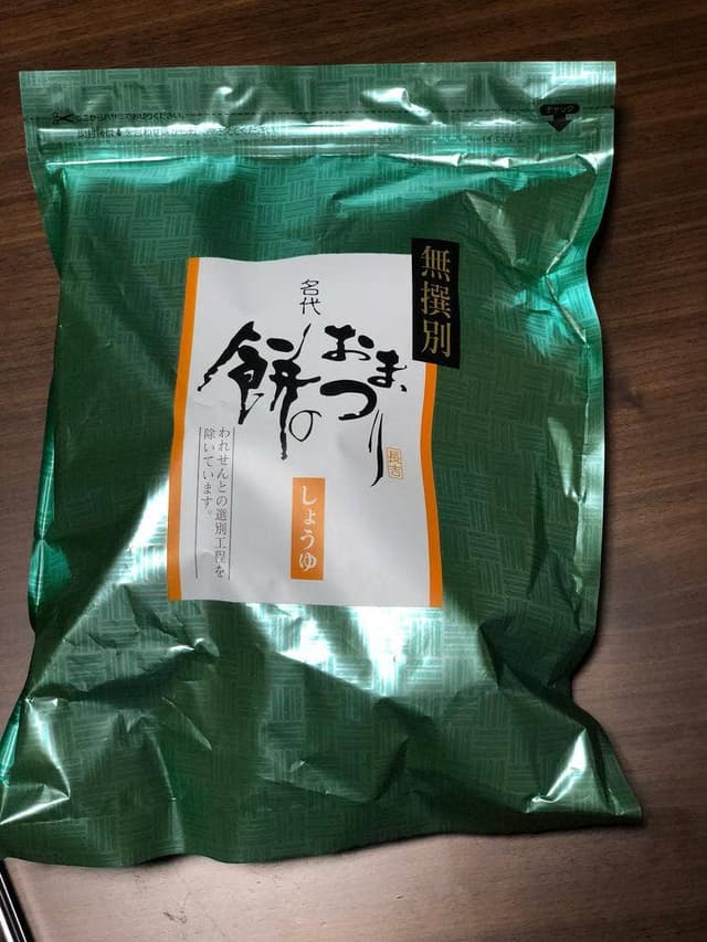 もち吉 伊丹店 - サブ画像1