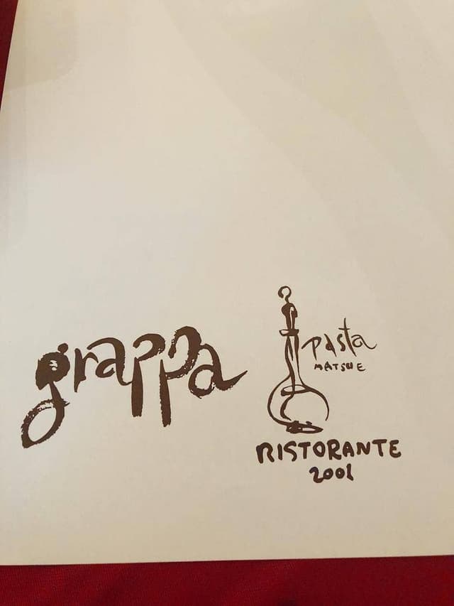 RISTORANTE grappa - サブ画像3