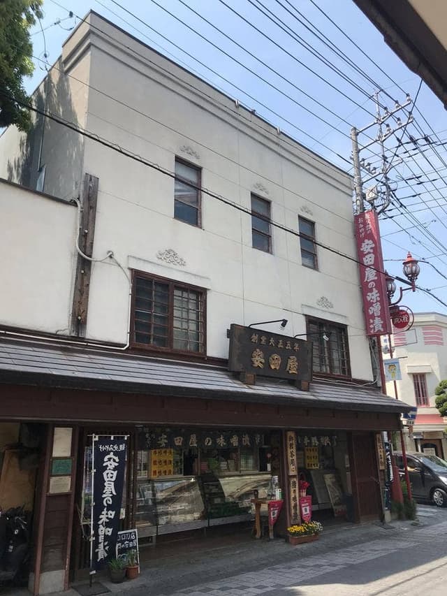 安田屋 - サブ画像3