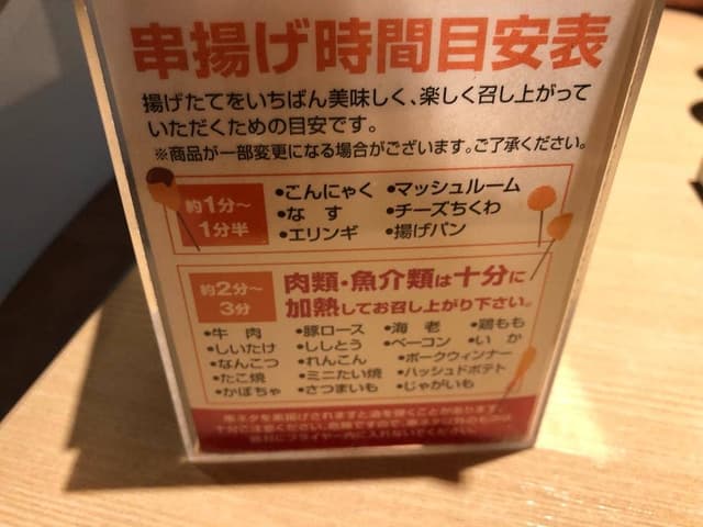 串家物語 ゆめタウン佐賀店 - サブ画像3