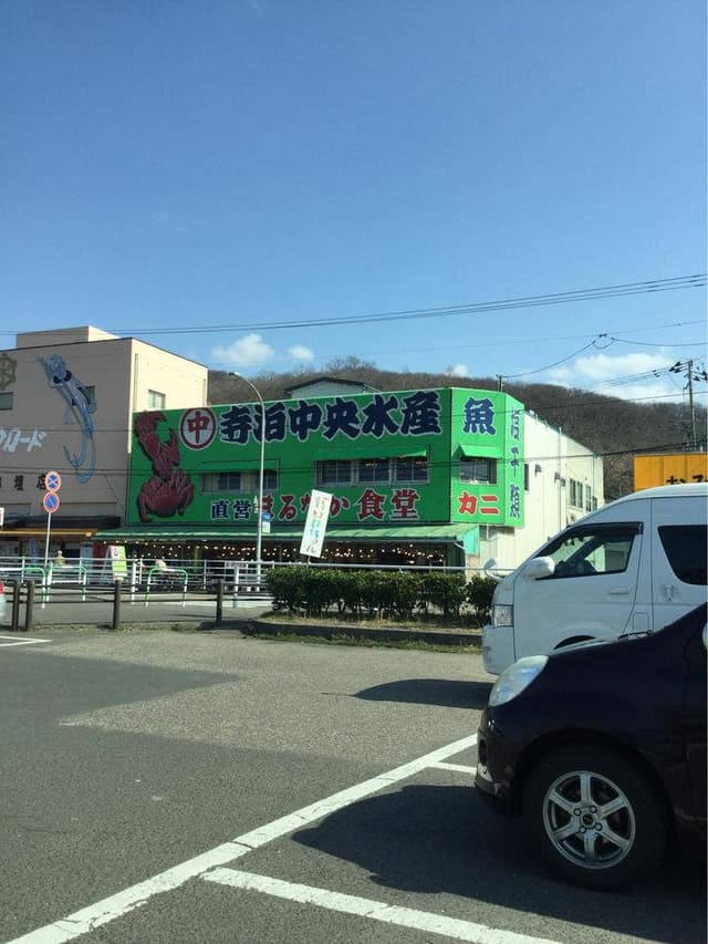 まるなか - サブ画像1