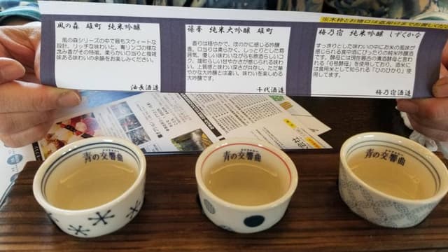 料理旅館 まえひら - サブ画像1