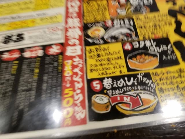 熊本らーめん おっぺしゃん 本店 - サブ画像2
