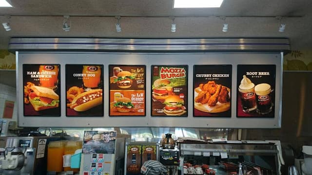 A&W 糸満店 - サブ画像2