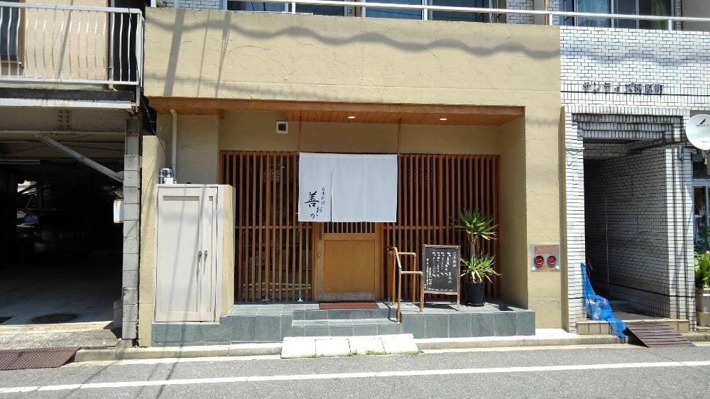 日本料理 善おか