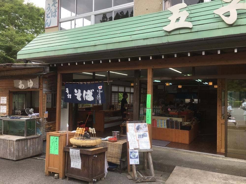 ドライブイン五子
