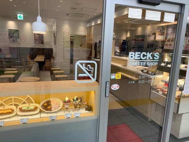 BECK'S COFFEE SHOP 町田店 - サブ画像3
