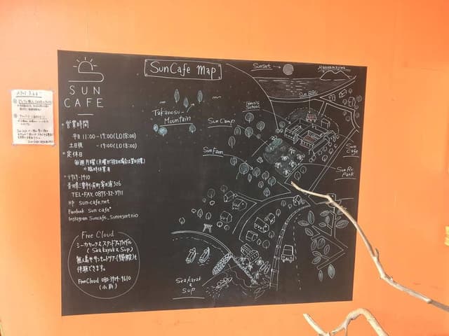 サンリゾート仁尾sun cafe - サブ画像2