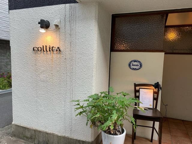 コリータ - サブ画像1