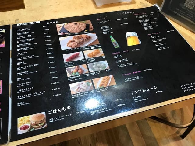有點甜 大久保店 - サブ画像3