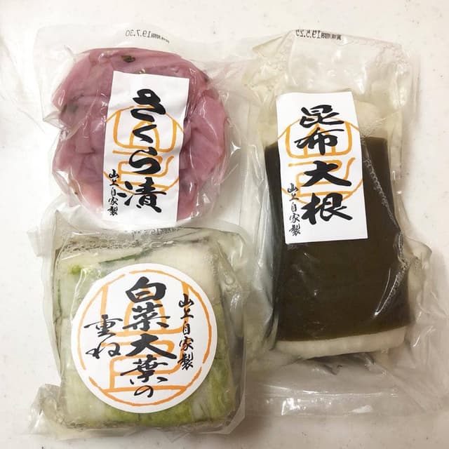 山上 本店 - サブ画像1