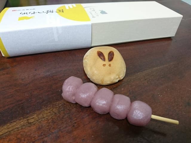 日乃出本店 - サブ画像1