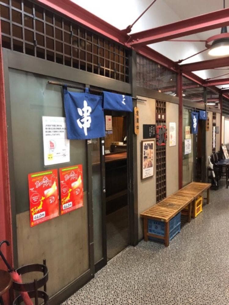狄 アルパーク店